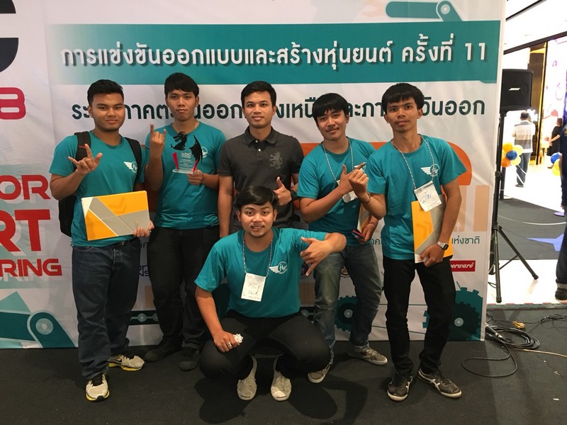 เทคโนโลยีวิศวกรรมไฟฟ้า คว้ารางวัลชนะเลิศในการแข่งขันออกแบบและสร้างหุ่นยนต์แห่งประเทศไทย ครั้งที่ 11